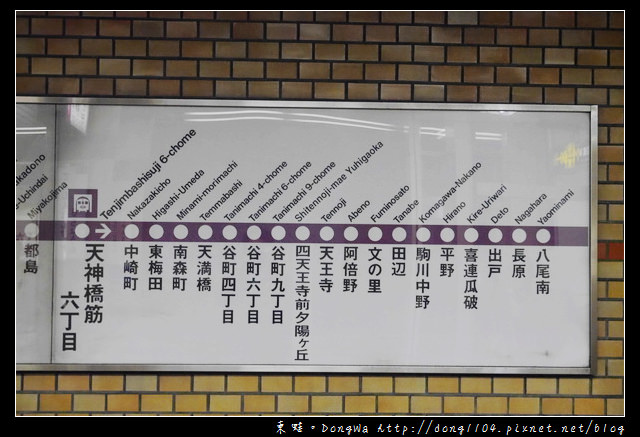 【大阪自助/自由行】大阪周遊卡免費。大阪城西之丸庭園