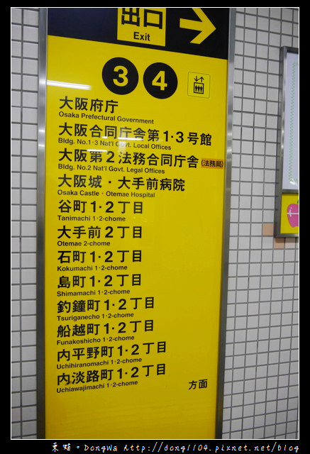 【大阪自助/自由行】大阪周遊卡免費。大阪城西之丸庭園