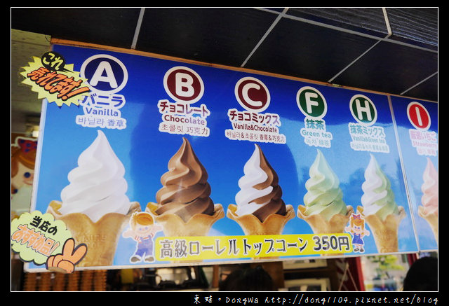 【大阪自助/自由行】大阪周遊卡免費。大阪城天守閣。秋季限定抹茶栗子霜淇淋