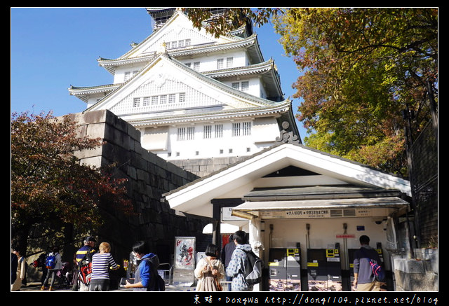 【大阪自助/自由行】大阪周遊卡免費。大阪城天守閣。秋季限定抹茶栗子霜淇淋