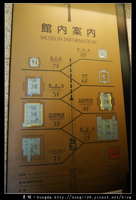 【大阪自助/自由行】大阪周遊卡免費。大阪城天守閣。秋季限定抹茶栗子霜淇淋