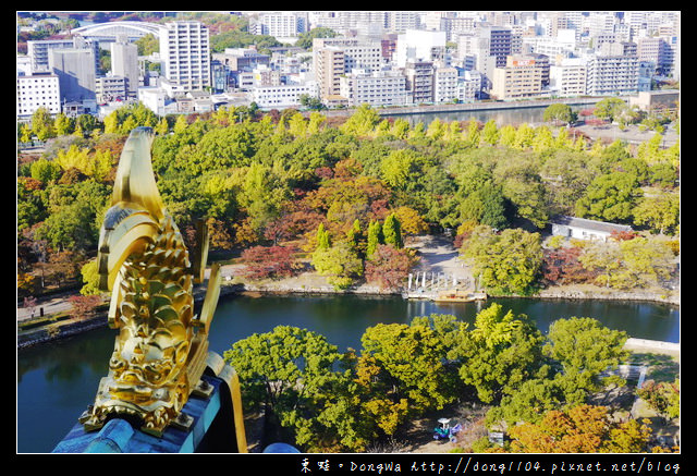 【大阪自助/自由行】大阪周遊卡免費。大阪城天守閣。秋季限定抹茶栗子霜淇淋