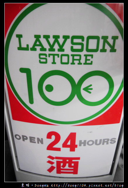 【大阪自助/自由行】LAWSON STORE 100。ローソンストア 100