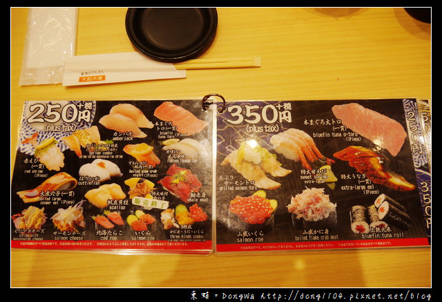 【大阪自助/自由行】環球影城。大起水產迴轉壽司。每盤100円起