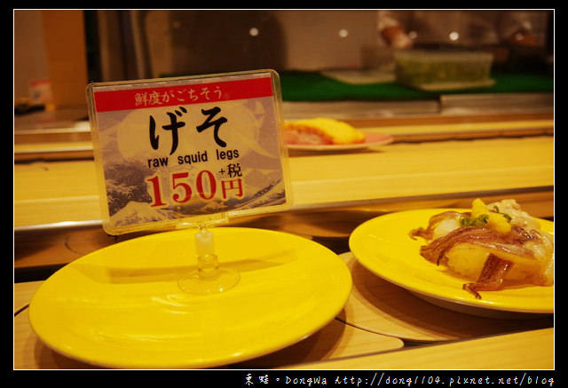【大阪自助/自由行】環球影城。大起水產迴轉壽司。每盤100円起