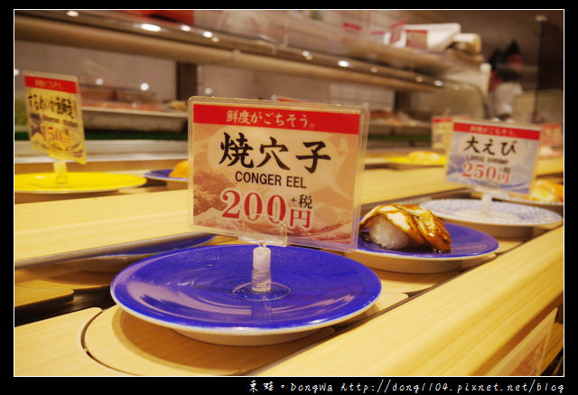 【大阪自助/自由行】環球影城。大起水產迴轉壽司。每盤100円起
