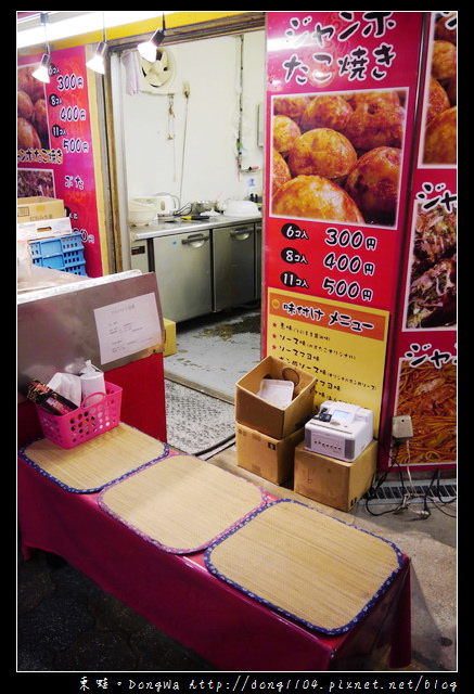 【大阪自助/自由行】かすたこ 天下茶屋店。六顆300円章魚燒