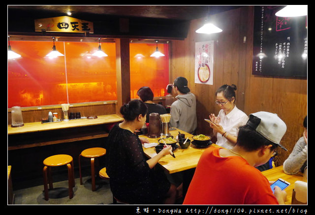 【大阪自助/自由行】道頓堀拉麵。四天王拉麵道頓堀店。味噌辣味拉麵