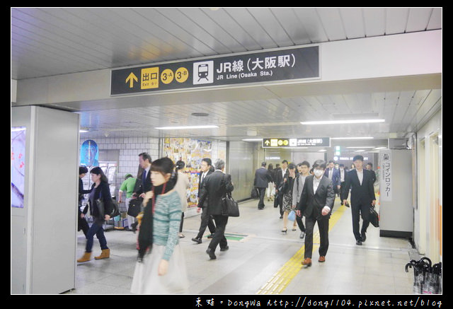 【大阪自助/自由行】JR大阪駅→JR京都駅。JR京都線