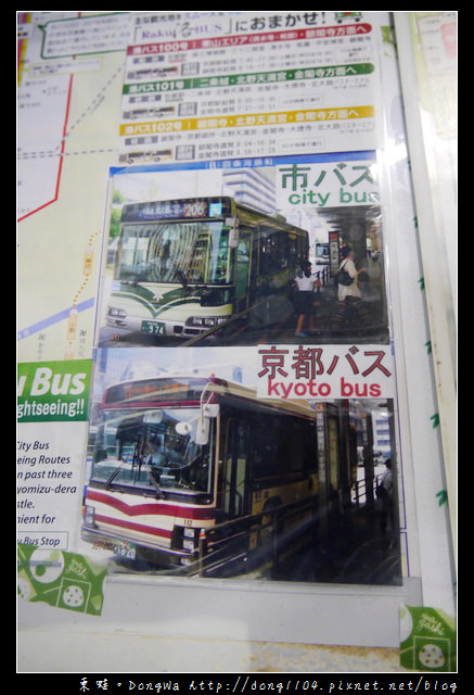 【大阪自助/自由行】暢遊京都最佳推薦：京都巴士一日券。京都車站地下街吃早餐