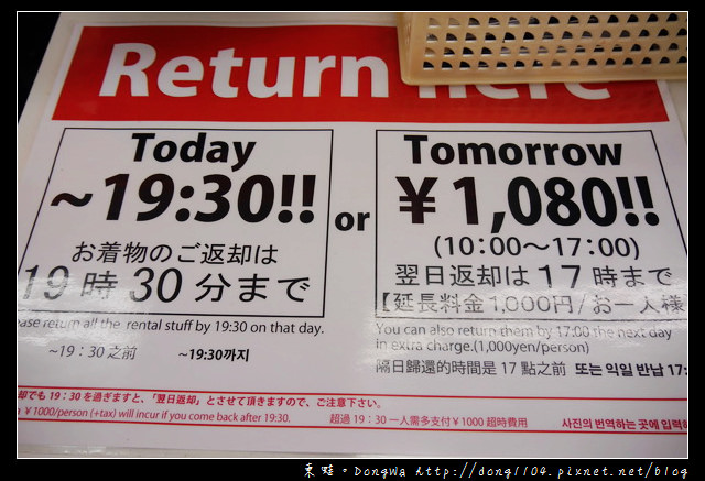 【大阪自助/自由行】京都和服初體驗。夢館和服出租。京都車站→夢館→清水寺