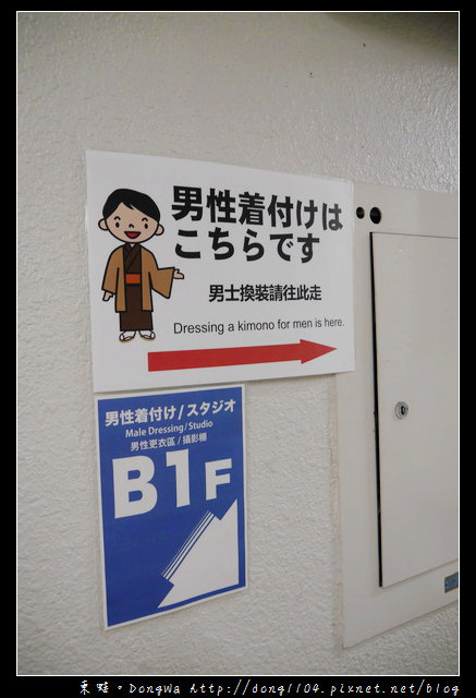 【大阪自助/自由行】京都和服初體驗。夢館和服出租。京都車站→夢館→清水寺