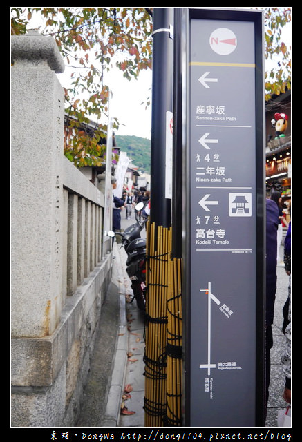 【大阪自助/自由行】京都清水寺商店街。清水坂→三年坂→二年坂