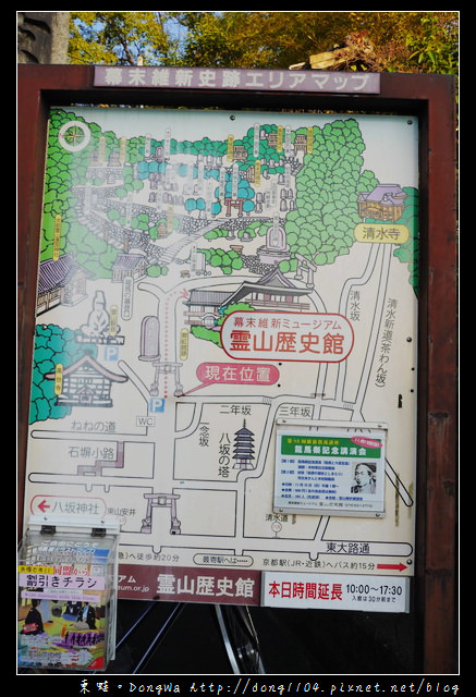 【大阪自助/自由行】京都鷲峰山高台寺。豐臣秀吉與寧寧
