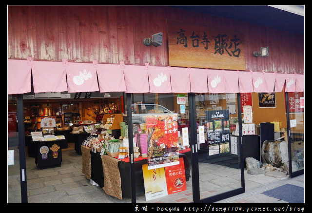 【大阪自助/自由行】京都鷲峰山高台寺。豐臣秀吉與寧寧
