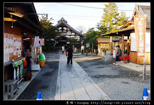 【大阪自助/自由行】京都鷲峰山高台寺。豐臣秀吉與寧寧