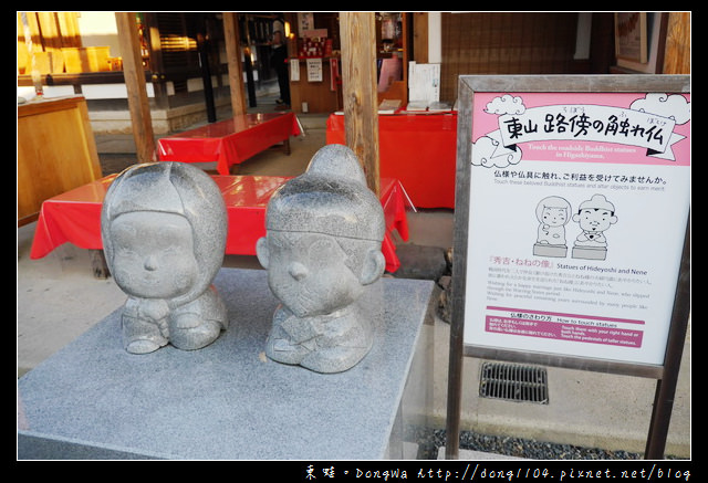 【大阪自助/自由行】京都鷲峰山高台寺。豐臣秀吉與寧寧