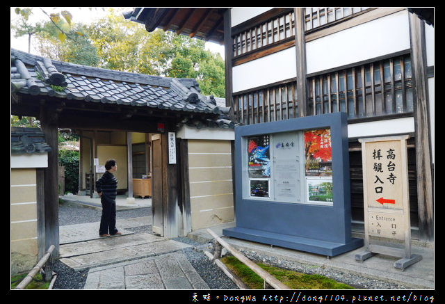 【大阪自助/自由行】京都鷲峰山高台寺。豐臣秀吉與寧寧