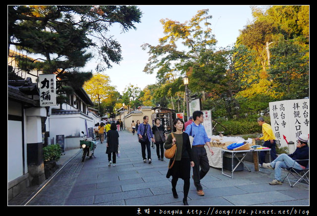 【大阪自助/自由行】寧寧之道。京都祇園八坂神社
