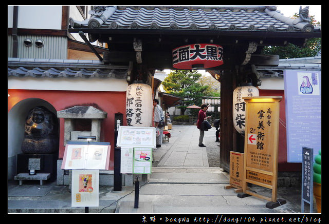 【大阪自助/自由行】寧寧之道。京都祇園八坂神社