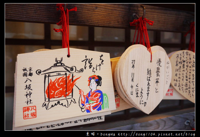 【大阪自助/自由行】寧寧之道。京都祇園八坂神社