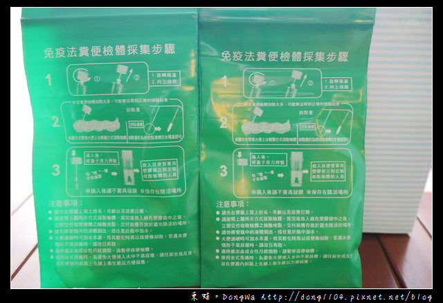 【健康檢查】桃園長庚健診中心。全身健診一日型。無痛胃鏡大腸鏡檢查