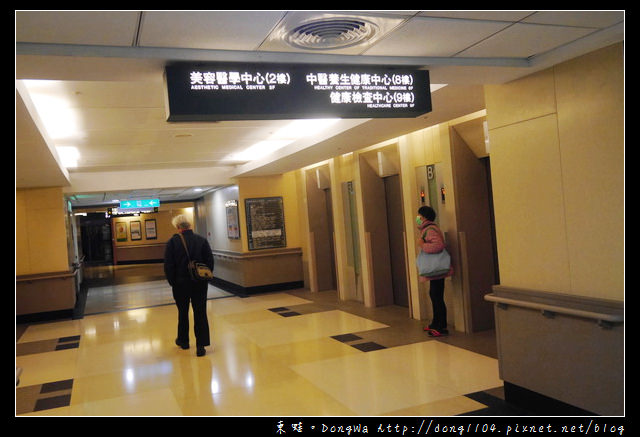 【健康檢查】桃園長庚健診中心。全身健診一日型。無痛胃鏡大腸鏡檢查