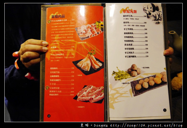 【台北食記】徐天麟推薦。九寨十鍋四川麻辣鴛鴦鍋