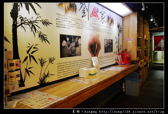 【新北食記】石門肉粽。劉家肉粽。十八王公肉粽