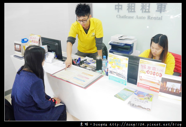 【台南遊記】台南汽車出租。中租租車。春節早鳥租車優惠