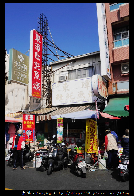 【台南食記】東區崇德路菜市場。東璋土魠魚羹