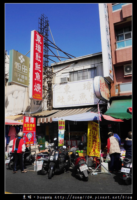 【台南食記】東區崇德路菜市場。東璋土魠魚羹