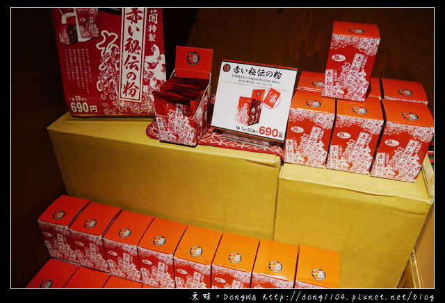【大阪自助/自由行】千日前商店街。一蘭拉麵道頓堀店屋台館