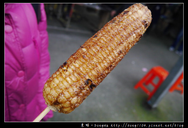 【新北食記】北海岸萬里區碳烤玉米。知味鄉玉米