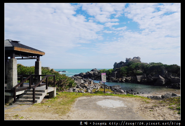 【新北遊記】北海岸石門白沙灣。麟山鼻遊憩區