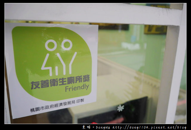 【中壢食記】中原義大利麵。AZZO 艾佐義式餐坊。免費無線wifi