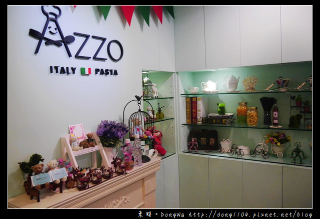 【中壢食記】中原義大利麵。AZZO 艾佐義式餐坊。免費無線wifi