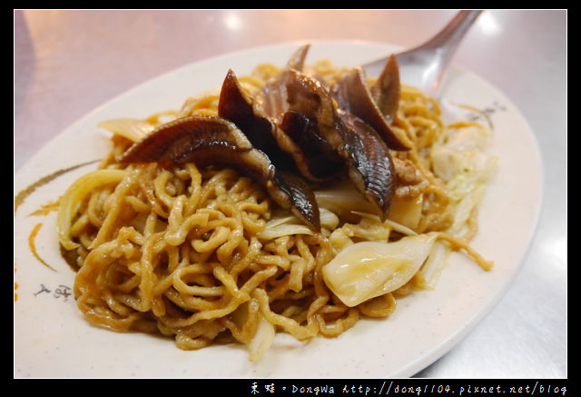 【台南食記】海安路小吃。阿鱔師炒鱔魚。乾炒鱔魚意麵