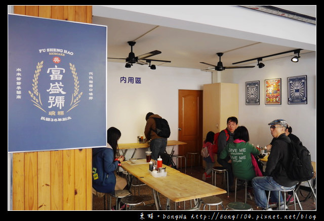 【台南食記】永樂市場小吃。吳記富盛號碗粿。民國36年創立