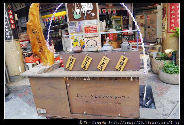 【台南食記】永樂市場小吃。修安扁擔豆花
