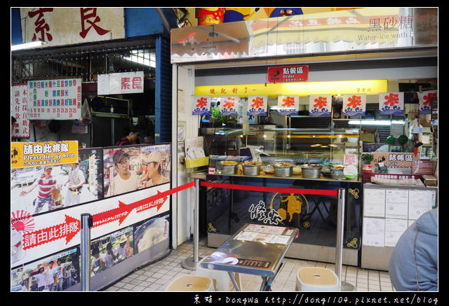 【台南食記】永樂市場小吃。修安扁擔豆花