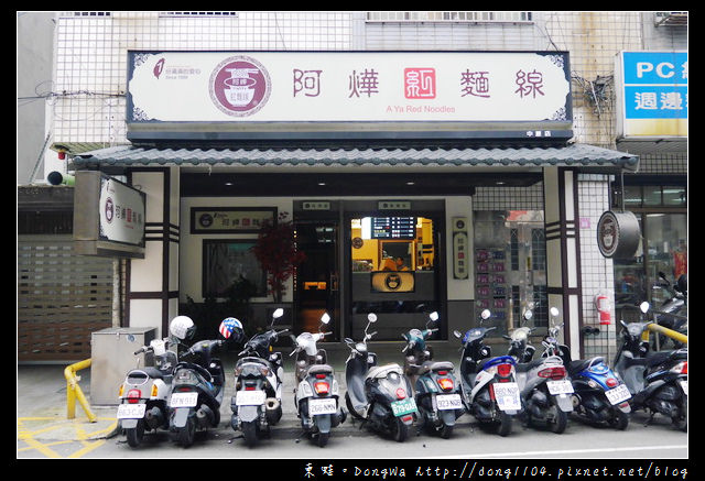 【中壢食記】中原大學商圈。阿燁紅麵線。QQ肉圓