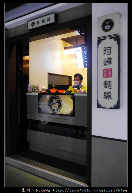 【中壢食記】中原大學商圈。阿燁紅麵線。QQ肉圓