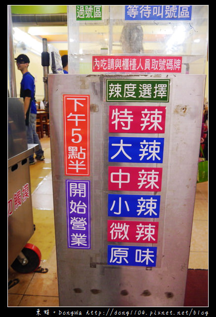 【中壢食記】中壢觀光夜市。簡師傅麻辣臭豆腐