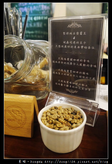 【新竹食記】凸鼻子現烘咖啡館。手沖單品式咖啡