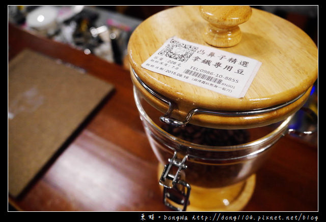 【新竹食記】凸鼻子現烘咖啡館。手沖單品式咖啡