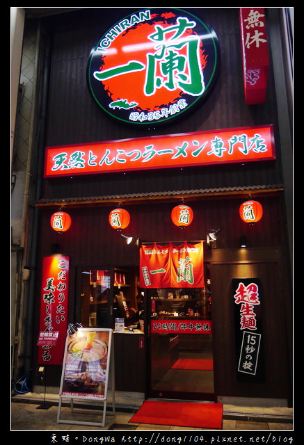 【大阪自助/自由行】道頓堀+心齋橋。美食食記總整理