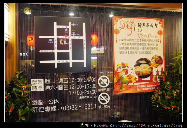 【桃園食記】覓燒肉。藝文特區單點式燒肉