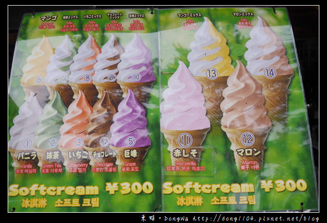 【大阪自助/自由行】奈良國立博物館。烤糯米丸子