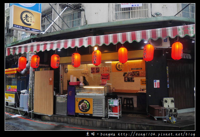 【中壢食記】中原大學牛肉麵。老發財車 黑糖滷味 紅燒牛肉麵